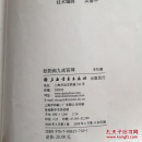 欧阳询九成宫碑