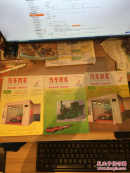 汽车技术1993年第3.4.5期3本合售