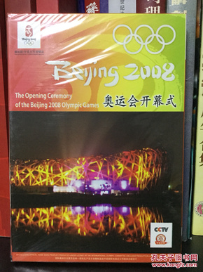 Beijing 2008奥运会开幕式 （国际版 中英双语解说 2DVD）