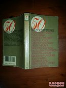 50 Great Short Stories（Milton Crane编辑）