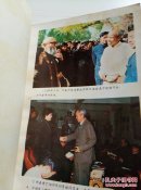 嵩山少林拳法