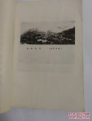 《庐山导游》DWzct