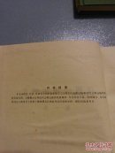 中国公路交通史丛书：江西公路史第一册 古代道路 近代公路/江西公路运输史第一册 古代道路运输 近代公路运输   2册合售     H61