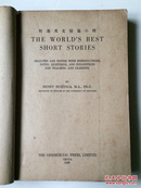 精选英文短篇小说（The World's Best Short Stories)
