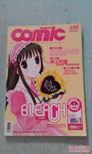 Comic新视点2006年4月A