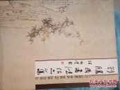 劉勝民書(shū)法作品集