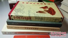 《中古文人生活研究》《悠然望南山》《竹林轩学术随笔》《春蚕与止酒》