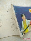 送锚