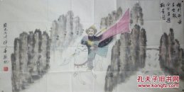 李张记