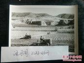70年代新华社新闻照片稿～山西省昔阳县大寨大队基本实现机械化半机械化。
