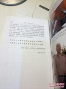 杨隋王朝的辉煌