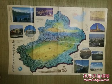 1993年新疆维吾尔自治区导游图
