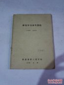 桥规学习参考资料