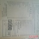 电影介绍1978 11·12