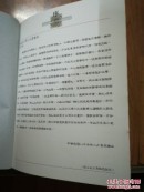 施哲三油画选集(生命的投影与回音)全二册(大16开精装本)