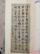 《云笈印范》一函八册1902年编印300册