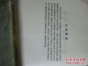 老年健康与长寿