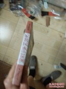 家装廊05：家装风水518例