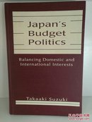 日本的预算政治 Japan's Budget Politics Balancing Domestic and International Interests （日本政治）英文原版书