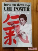 How to develop CHI POWER how to develop chi power