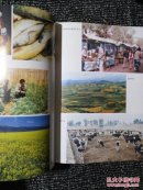 奋进中的西宁:1949-1989年国民经济和社会发展伟大成就［1989一版一印 印数2500］