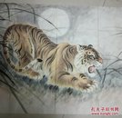 著名画虎名家 蔡长林 （蔡影）先生 大幅 精品《月下王者◆虎》