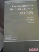 跨文化交际 Communication between Cultures（third edition）