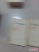 印度尼西亚史。。上下全。。包邮