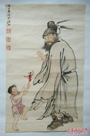 天津画家周文举早期2平尺国画工笔人物钟馗原托片（保真）