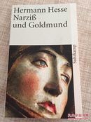 纳尔奇思与歌尔得蒙.  Narziß und Goldmund 纳尔齐斯与歌尔德蒙【德文原版】