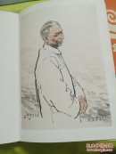 纪念刘少奇同志百年诞辰美术作品展作品集