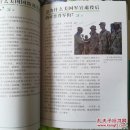 沙盘点兵：绝对军事