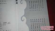 醉玲珑上中下3册全