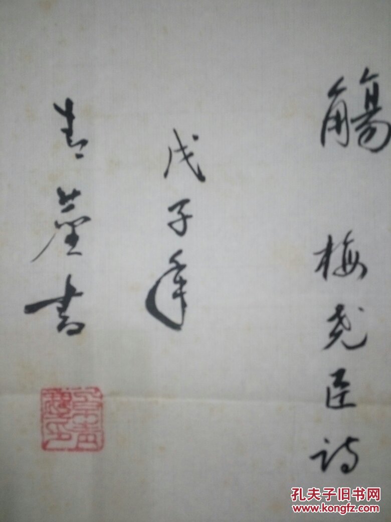 卓青晨：现为宁夏美术家协会会员，自治区老年书画协会理事，吴忠市老年书画协会副主席。