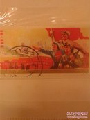 1975J5-中华人民共和国第四届人民代表大会邮票