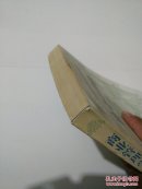 商业管理学