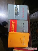 桐乡年鉴一套，1998-2011，一共14本，含创刊号