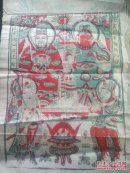 山东曹州木版年画-四色套印.文武财神