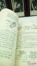 308   烹调技术   中国财政经济出版社  32开