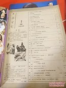 大众电影（1986――1345678 10 ）八本合售