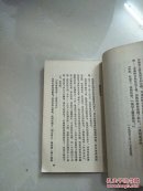 春种秋收（55年一版一印 品好）