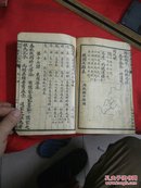 简明初学历史指南