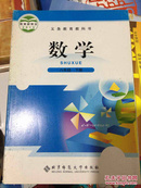 北师大版8八年级下册数学书 初二下册数学课本八年级数学下册教材教科书