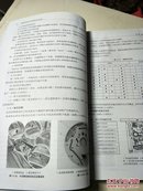 最新保时捷汽车结构原理与经典实例