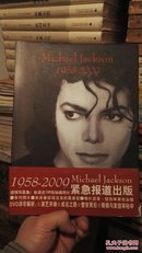 迈克尔.杰克逊追悼写真集