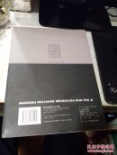 当代吴江美术家作品集