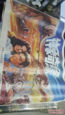 一开电影海报   神象奇缘