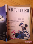 艺术与生活 ART & LIFE