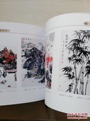 大庆油田物资集团百合文艺丛书第二辑：彩墨风情（书法绘画卷）  大地流芳（摄影卷）【两本合售】