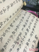 【稀见道家手写本】 一厚册 【带符】 奇怪符咒多多 有各种口诀,纸质古老 并伴随红笔圈画 全书极具研